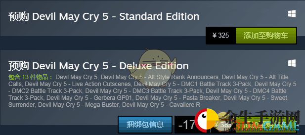 《鬼泣5》STEAM版多少钱？