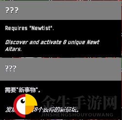 《雨中冒险2》神秘祭坛，解锁攻略大揭秘