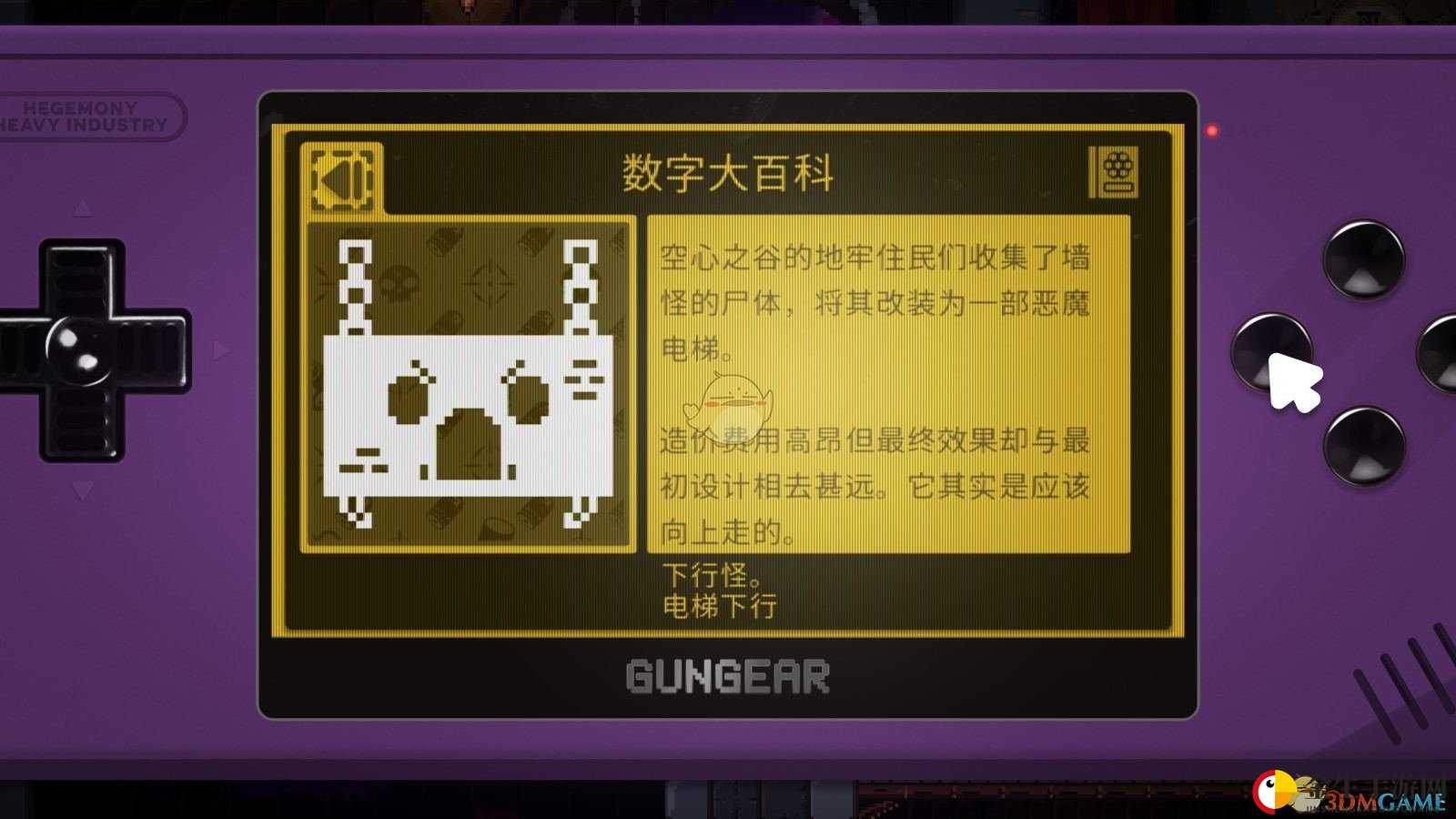 《逃出地牢》死亡暗涌成就攻略