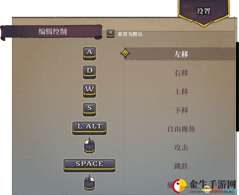 《盗贼遗产2》图文攻略 全流程解密全boss打法全隐藏房间攻略