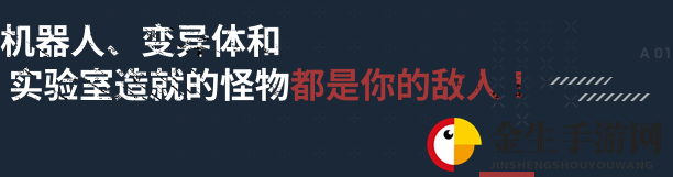 原子之心有什么特点玩法