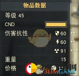 《辐射76》挖掘用动力装甲获得方法介绍
