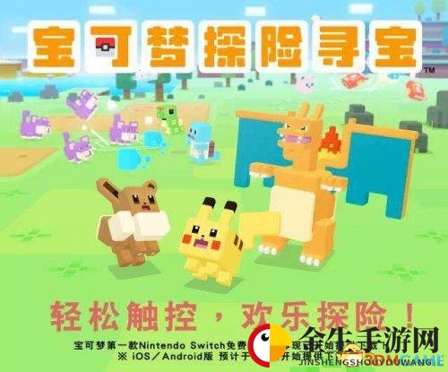宝可梦挑战升级，通关秘籍大揭秘