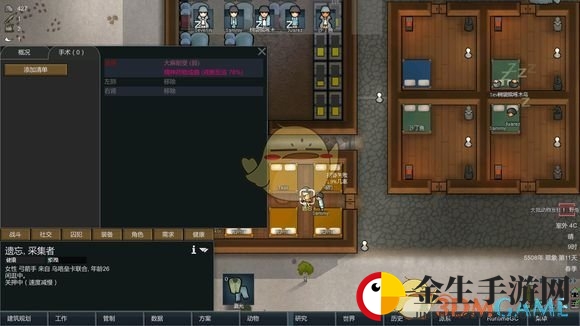 《边缘世界》巧妙运用成瘾品，轻松提高小人招募成功率！