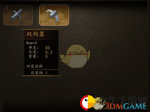 《骑马与砍杀2》超强青龙刀锻造配件一览