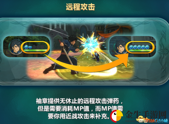 二之国2：远程战法，MP不足也能逆袭