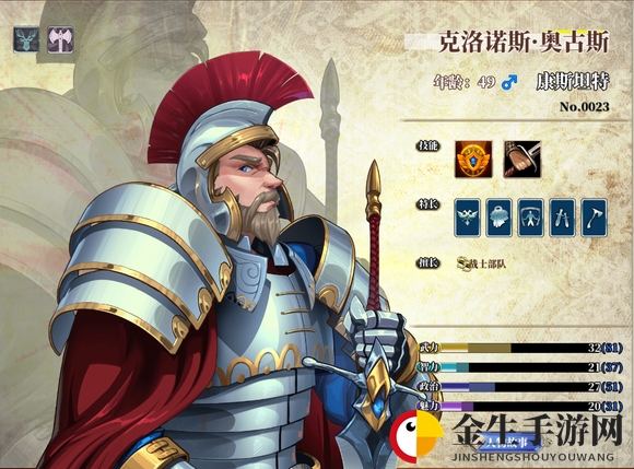 伊格利亚战记克洛诺斯技能好不好用