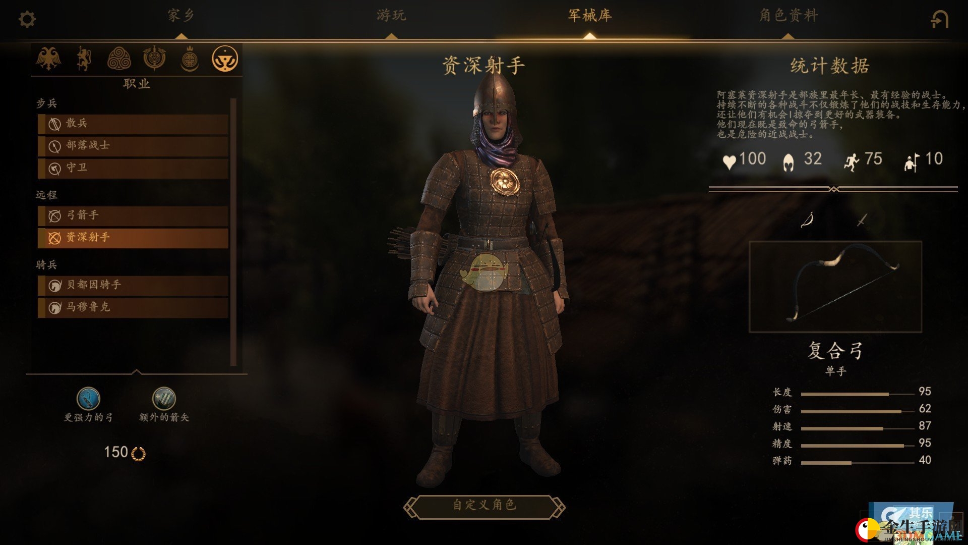 《骑马与砍杀2》领军者模式阿塞莱兵种详解