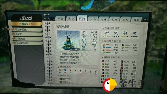 《英雄传说4》迷宫怪物揭秘，攻略来袭！