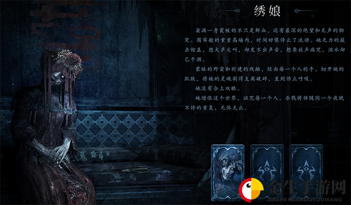 《灵魂筹码》全角色技能大揭秘，1v4对抗盛宴等你来战