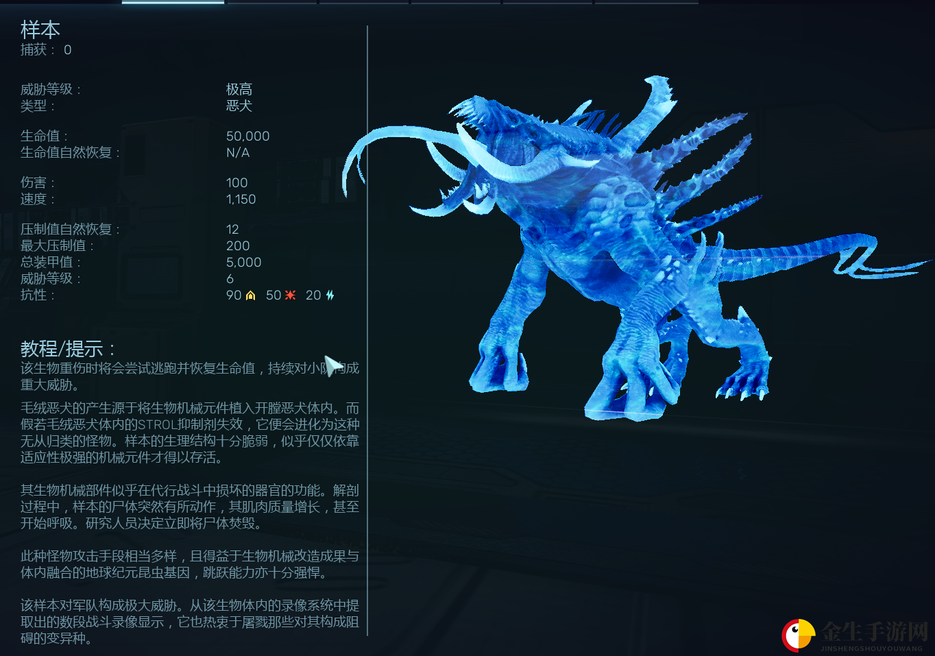 《红至日2》样本怪物打法推荐