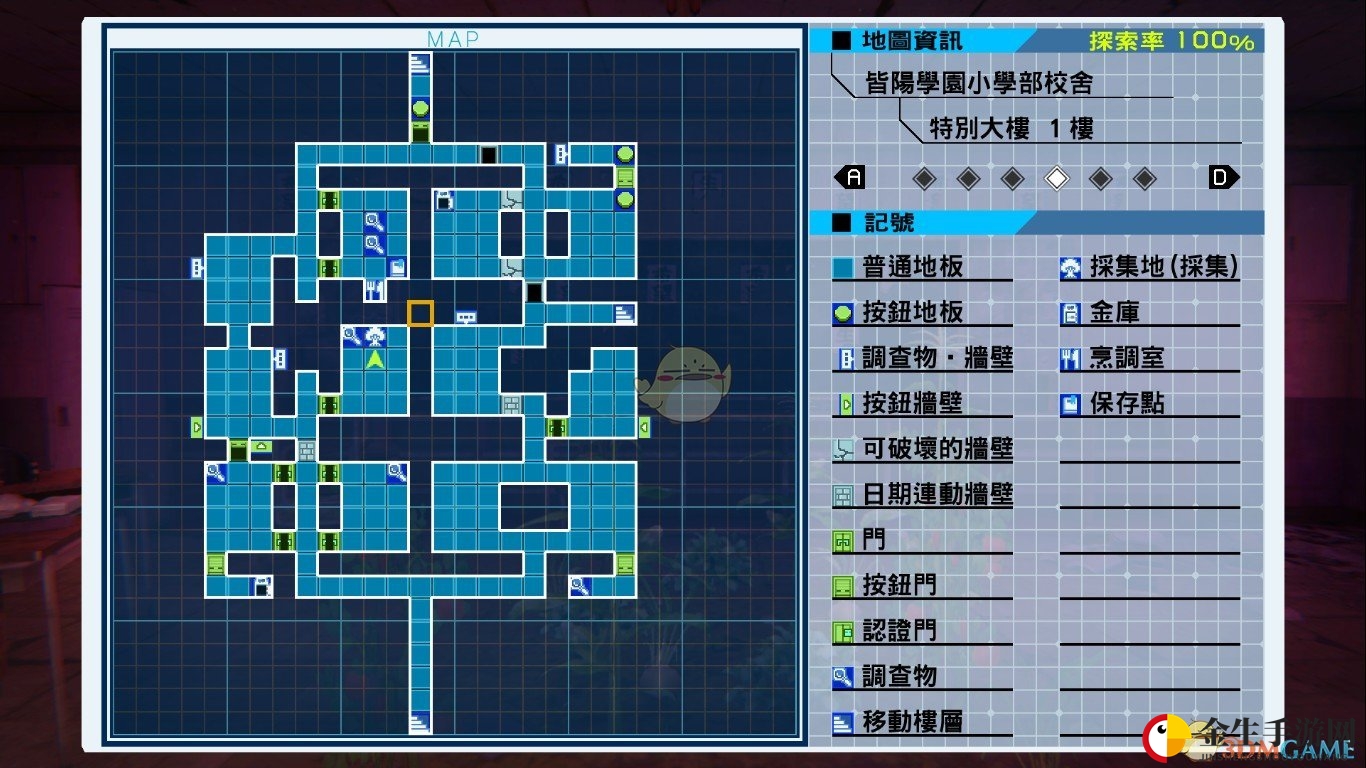 《残机为零》第六章采集点素材归纳