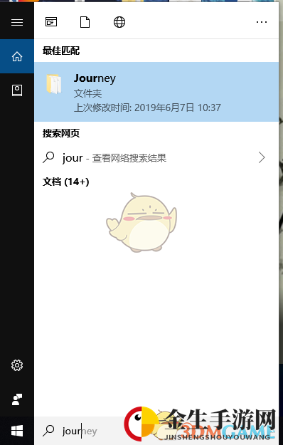 《风之旅人》PC端存档位置一览