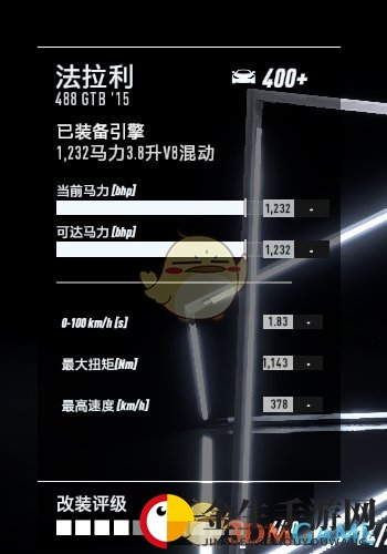 《极品飞车21：热度》法拉利 488 GTB最高性能改装指南