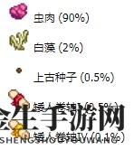 《星露谷物语》洞穴蝇详解