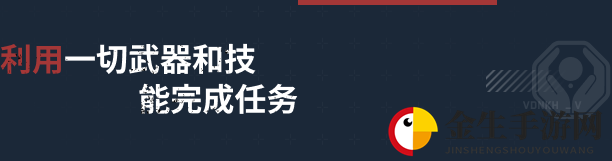 原子之心有什么特点玩法