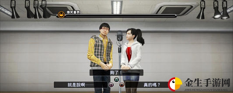 如龙5：掌握双短棒奥义，战斗更精彩！