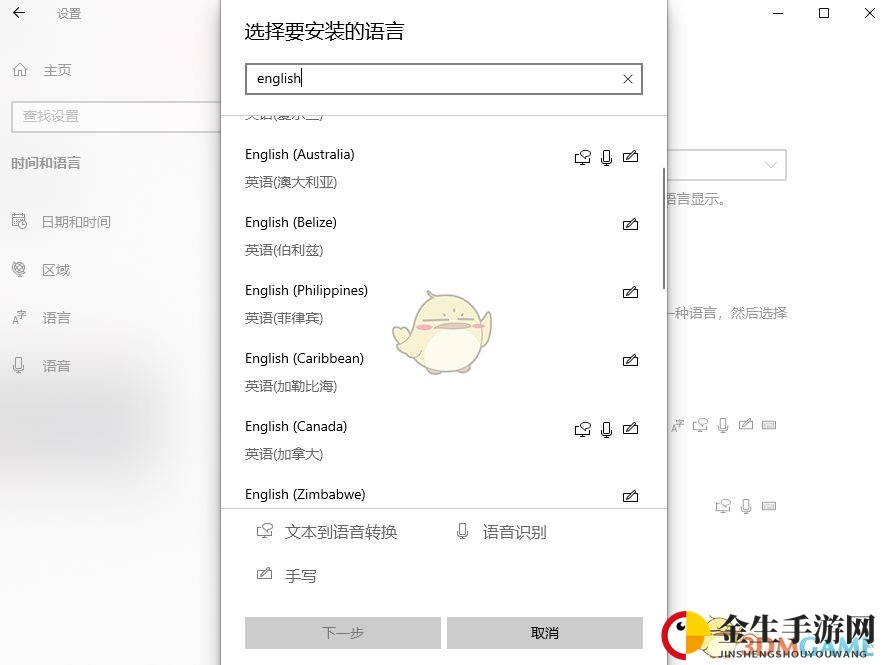 《破坏领主》键盘失灵解决方法介绍