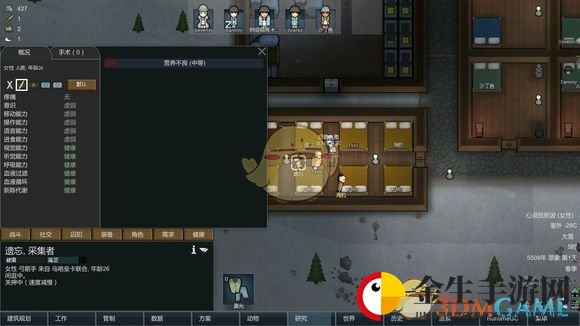 《边缘世界》巧妙运用成瘾品，轻松提高小人招募成功率！