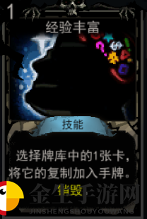 神秘技能卡揭秘：夺胜关键竟在手牌复制