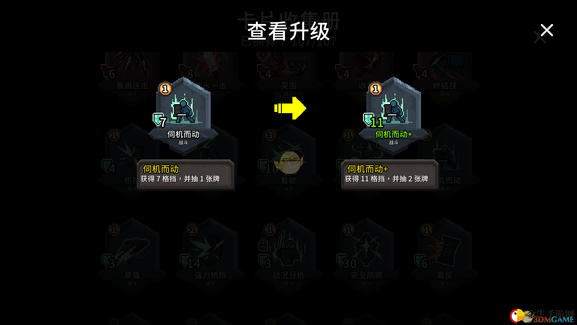 《斗技场的阿利娜》伺机而动卡牌强度介绍