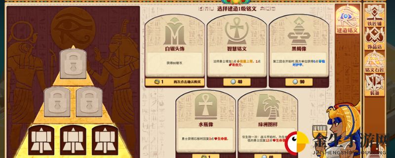 勇闯尼罗河，挑战无上限战术奇点