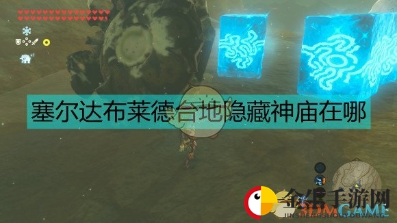 神秘神庙隐藏之谜，解锁方法大揭秘