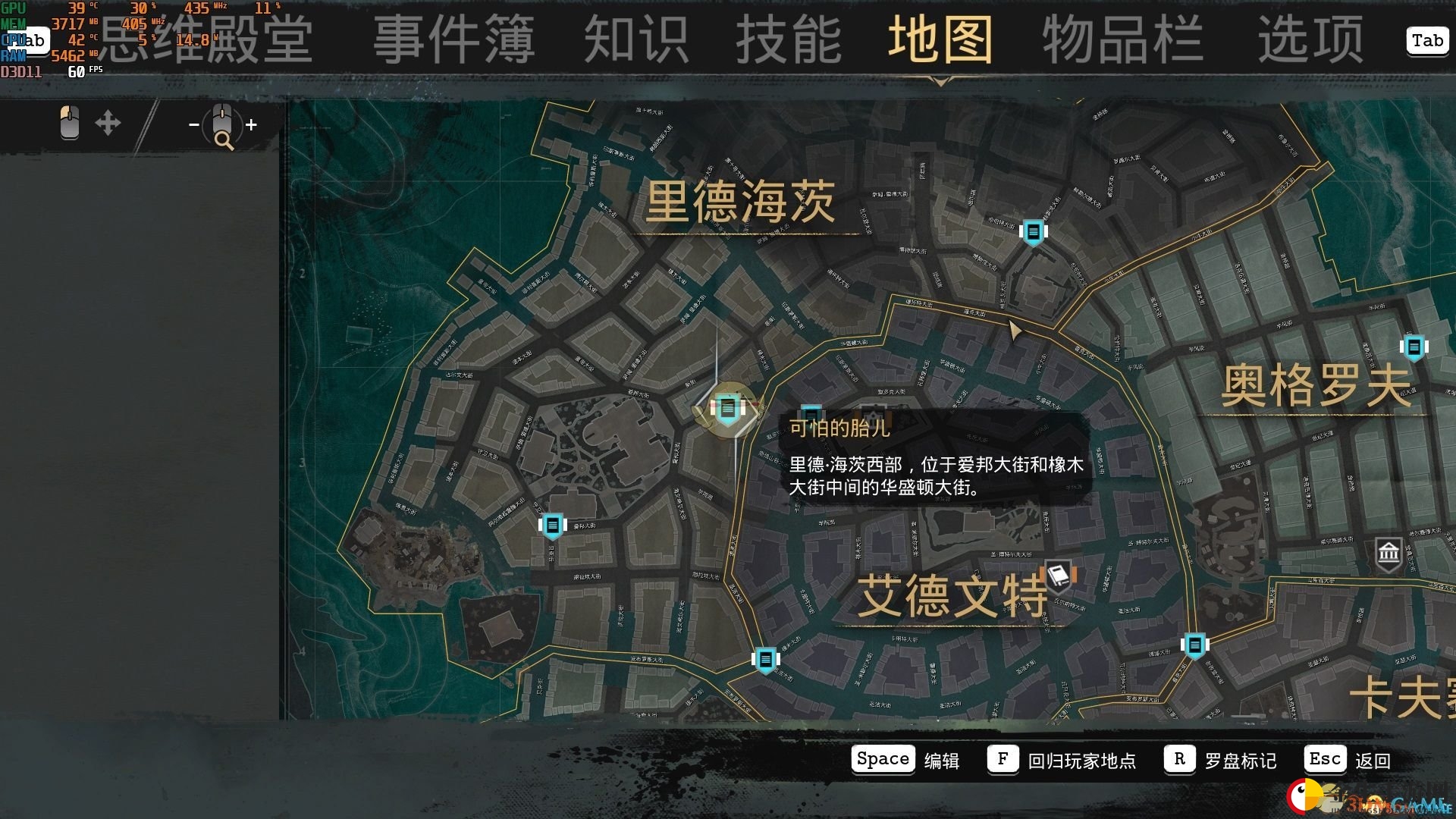 探寻《沉没之城》胎儿位置攻略