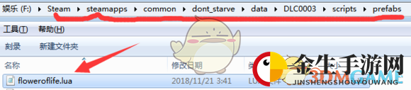 《饥荒》哈姆雷特不老泉刷新机制介绍