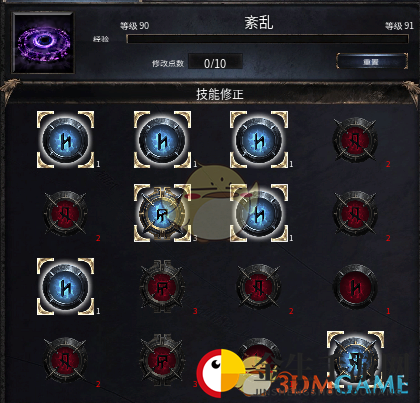 《破坏领主》物质流dot法师玩法指南