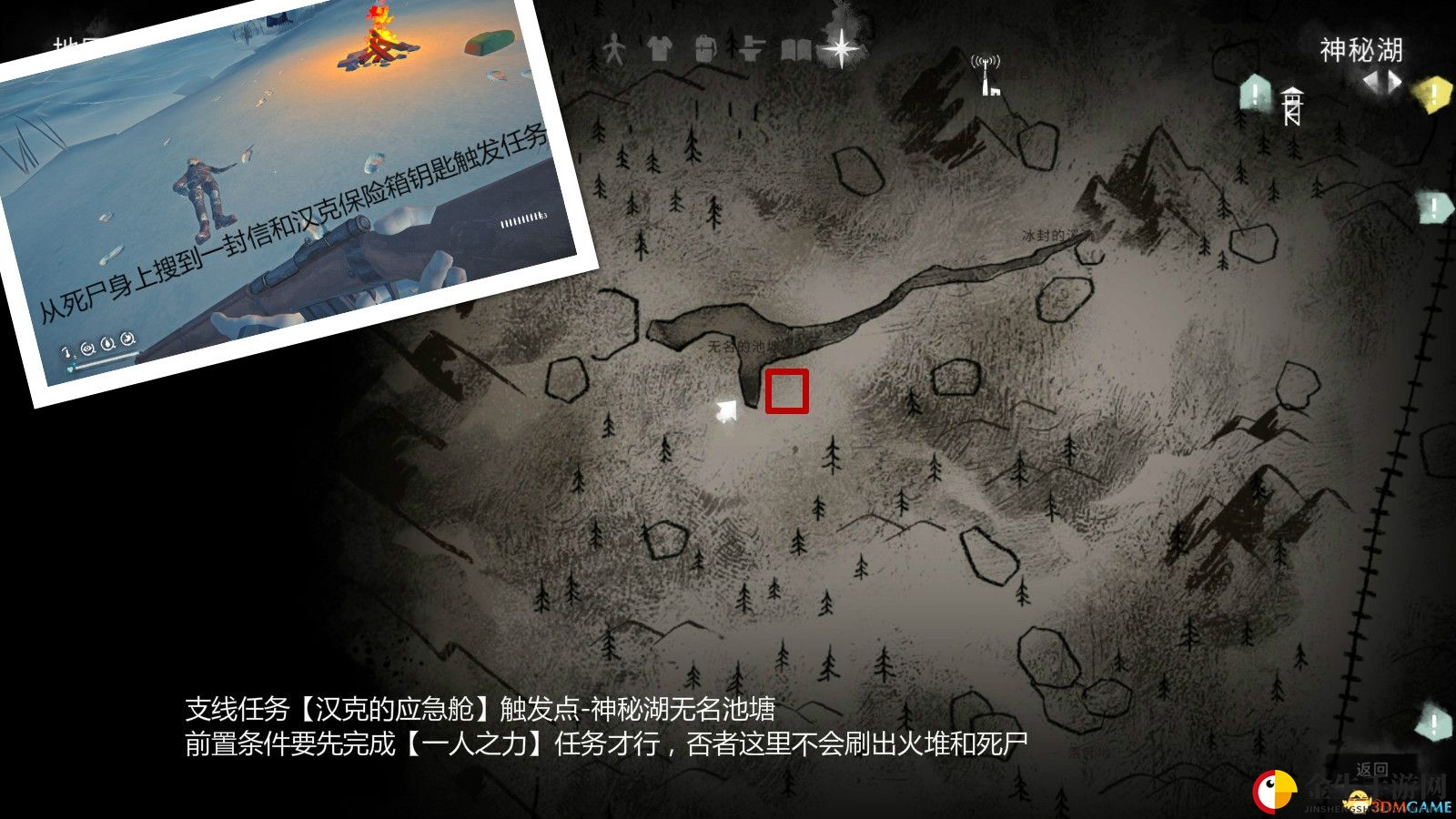神秘尸体背后的冒险任务，揭秘！