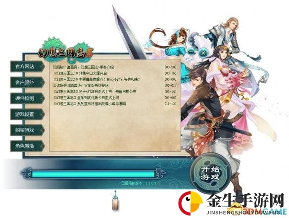 传奇英雄齐聚，揭秘《幻想三国志5》隐藏角色！