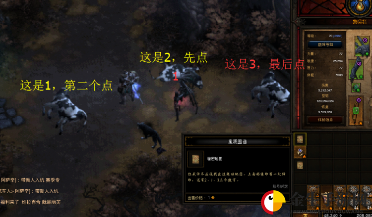 《暗黑破坏神3》小皇牛怎么获得 小皇牛获取攻略