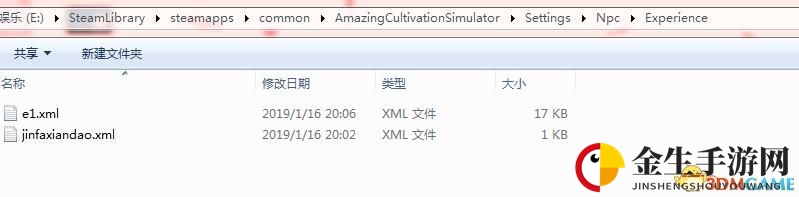 了不起的修仙模拟器更新导致mod失效怎么办