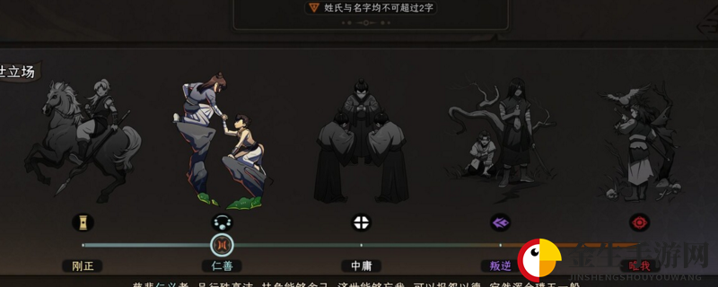 太吾绘卷神功揭秘，防御技能哪家强？