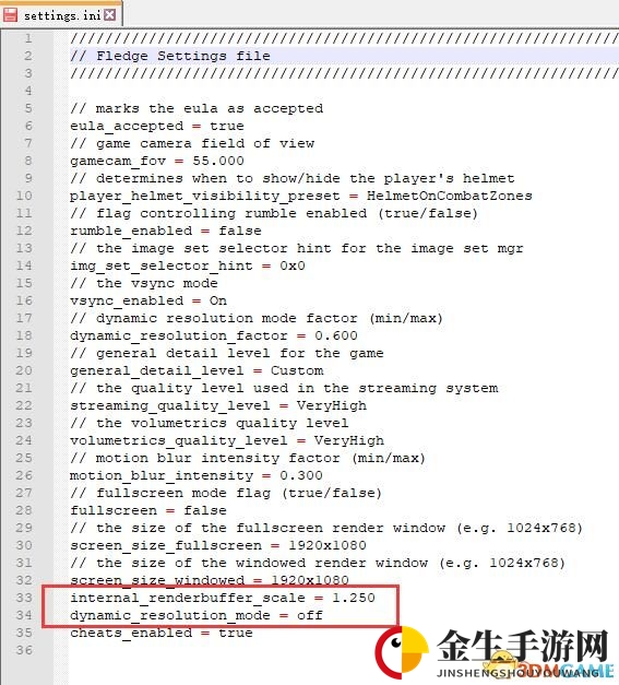 《迸发2》修改配置文件解决画面模糊方法介绍