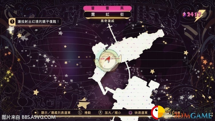 《重力眩晕2》禁忌游戏支线任务攻略