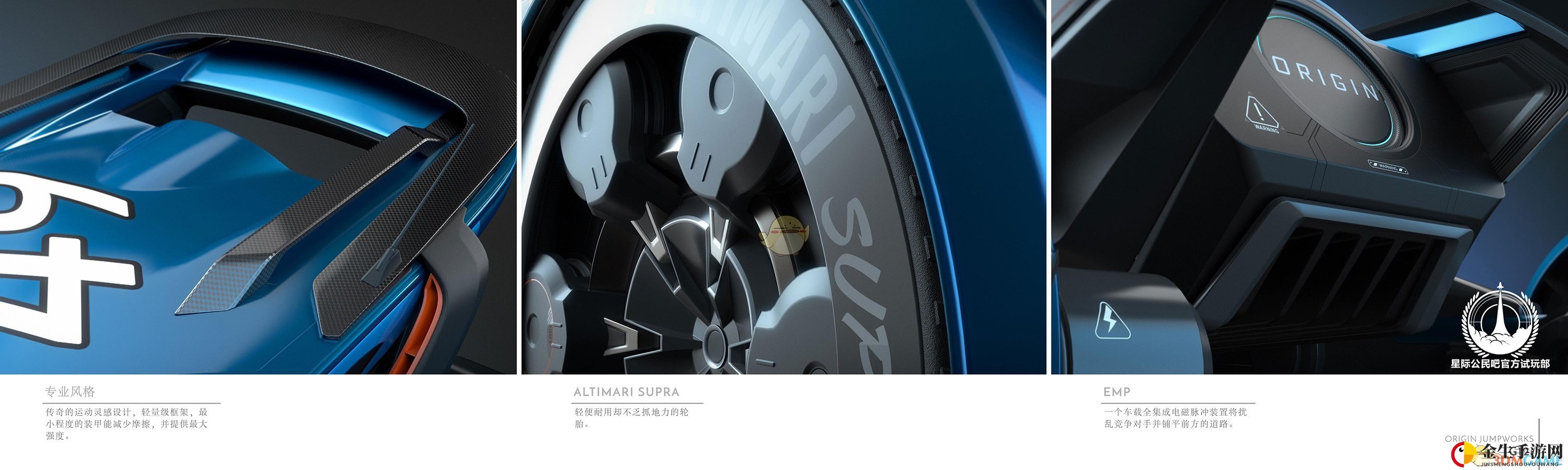 《星际公民》G12r竞速版探索车外观装备一览