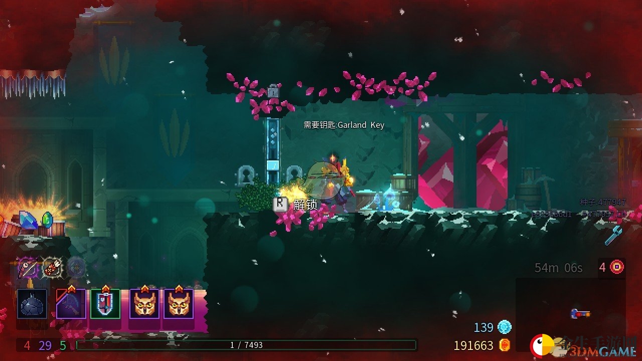 《死亡细胞》Apex Key在哪里