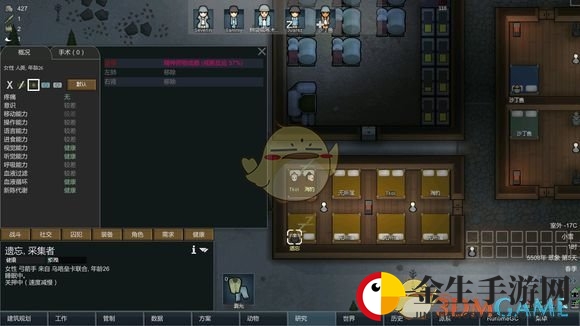 《边缘世界》巧妙运用成瘾品，轻松提高小人招募成功率！