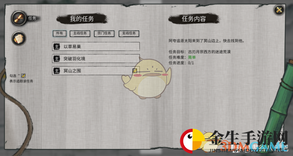 《鬼谷八荒》找不到旱魃位置的解决方法