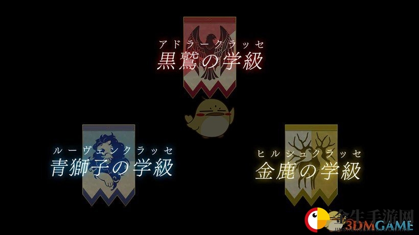 《火焰纹章》修伯特技能揭秘，战斗力提升五点！