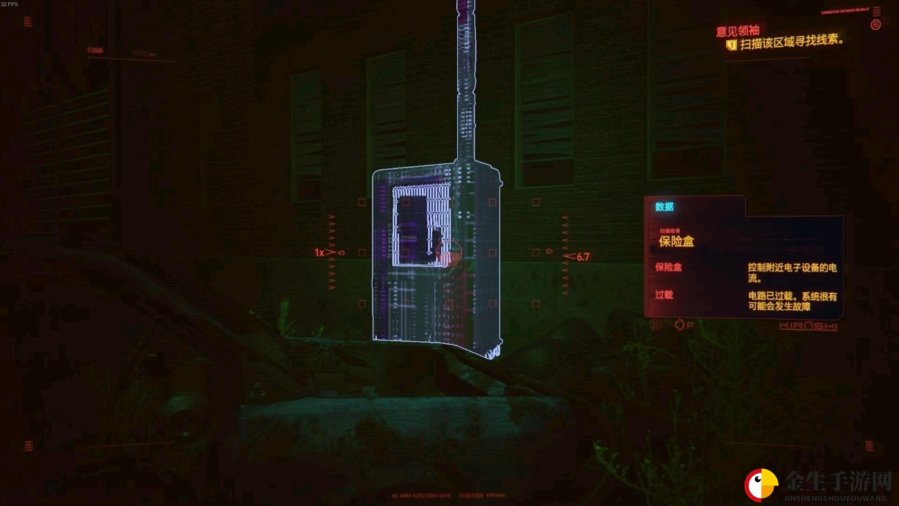 《赛博朋克2077》意见领袖破解路由器方法介绍
