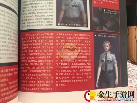 《生化危机2：重制版》锁头密码是多少 试玩版锁头密码一览