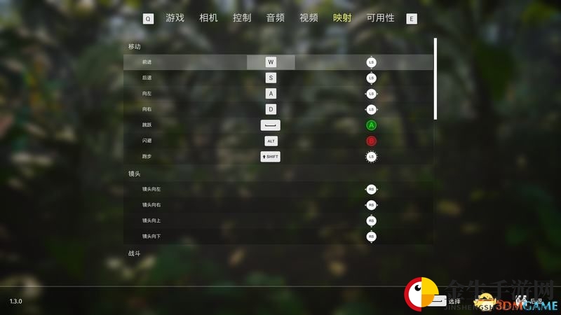 《生化变种》图文攻略 全职业属性天赋功夫武器流程选择等详解教程