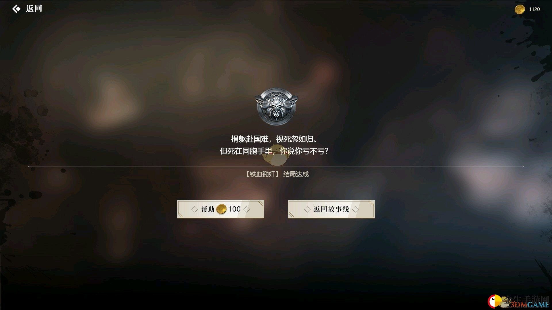 《隐形守护者》高源：内敛魔鬼的暗黑人生