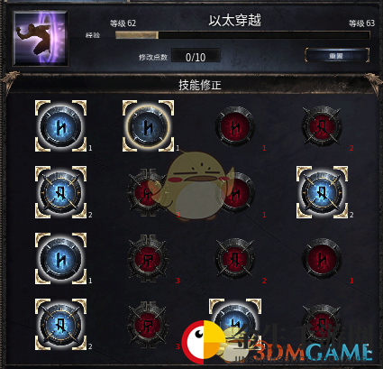 《破坏领主》物质流dot法师玩法指南