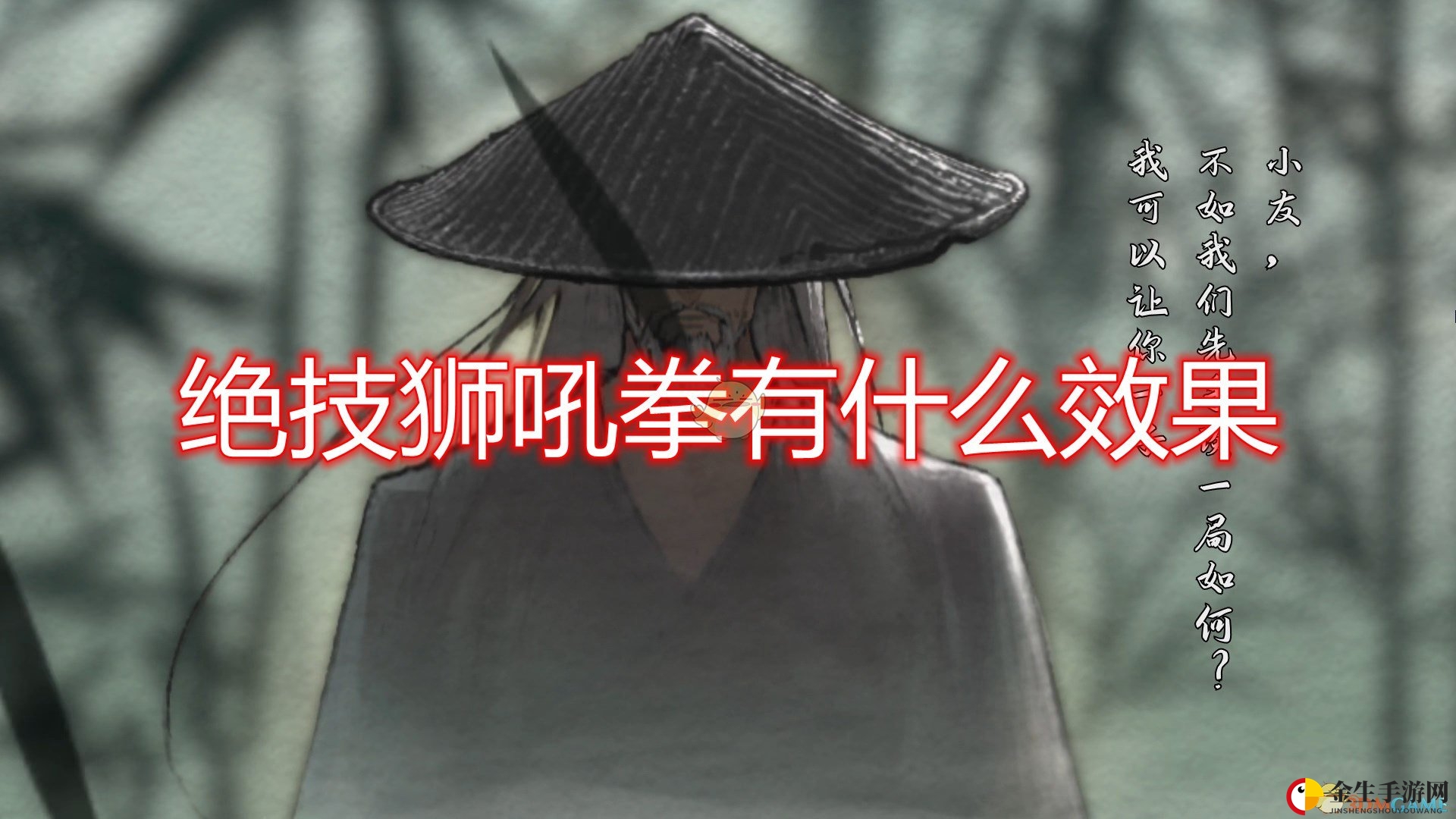江湖绝技揭秘：狮吼拳威力惊人