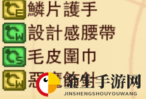 《龙之死印》水质调查物品掉落表