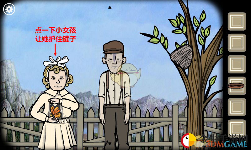 《锈湖根源》第八关攻略